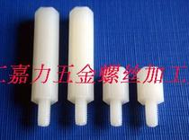 Plastic isolated hexagonal nylon column M2M2 5M3M4*6810121518202530 6