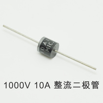 High voltage rectifier diode 10A 1000V MIC high current