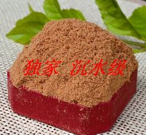 Sink-level positive area India Laoshan sandalwood Pink Spice Clubhouse Smoked Balsami to decompress sleep and tranquilize the mind
