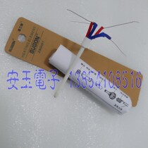 Speed worker 936 soldering station constant temperature heating core 1322 internal heating type electric soldering iron heating core 60w handle accessories soldering iron core