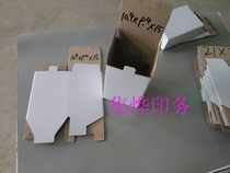 Factory direct white box carton three-layer corrugated single-sided white box white box custom-made 10 4*9 4*15CM