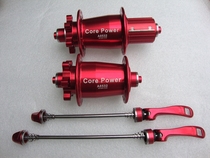 New Core power race 120 sound 5 Perlin mountain bike flower drum disc brake wheel set 500g ultra light