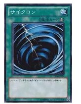 Game King-N NPR SR SPR whirlwind SD SP 20AC BE MR YU ST