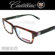 Cadillac imported sheet casual mens big face myopia glasses frame full frame CP1136N send lenses