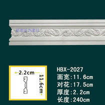 Special price ceiling PU line European decorative line non gypsum line waistline carved flat line 2027