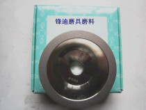 Taiwan Yipin diamond bowl grinding wheel 11C9 Diamond boron nitride tool grinding machine alloy grinding wheel