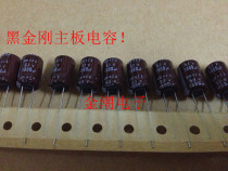 Black King Kong 6 3V1800UF 10X16 KZG series motherboard capacitor ribbon products Japanese chemical