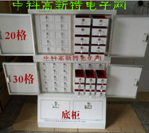  Mobile phone signal shielding cabinet Bottom cabinet Glove cabinet 20 cells 30 cells Mobile phone shielding cabinet Base fixed