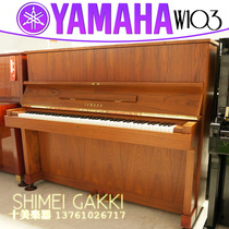 Japan imported YAMAHA W103 wood color playing type second-hand Yamaha upright piano