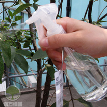Southern Green Pavilion ECHO Japan imported PET resin spray bottle Gardening watering pot 200ml