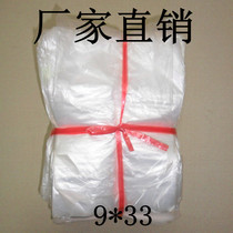 PE low flat 9*33cm wholesale plastic bag dustproof moistureproof bag bags 1000 bag thickening