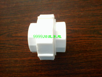 PPR union all plastic union ppr union