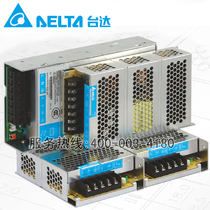 The new Delta Flat panel switching power supply PMC-24V150W1AA Output 24V Power 150W