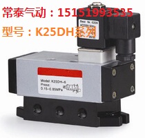 High quality seilong type two position five-way K series solenoid valve single electronic control K25DH-6 8 10 15 20 25