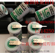 SAFT France LS14250 1 2AA original lithium battery 3 6V with solder feet