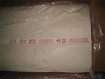  93 special net leather Zhang Erxuan