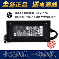 New original HP HP 19 5V7 7A power adapter 645509-002 646212-001