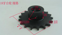 Special 18 teeth table wheel sprockets gear accessories for intensive frame transmission mechanism