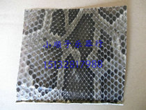 Factory direct national musical instrument accessories Mengerhu Qin Gaohu Sihu skin tail 14-20cm