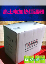 Aike AQUA Gaoz electric heating 5 5 -- 60kw digital display pool automatic thermostat heating equipment