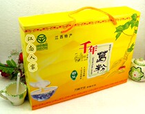 Millennium kudzu powder gift package kudzu root powder cool food kudzu powder 760g gift box breakfast filling Jiangxi specialty
