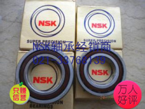 NSK 7902CTYNSULP4