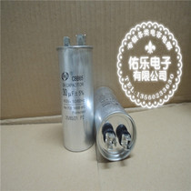CBB65 450V30UF air conditioning compressor starting capacitor motor starting capacitor AC capacitor Sheng