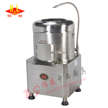 Henglian PP15A commercial potato peeling machine peeling machine peeling machine potato peeling machine peeling machine