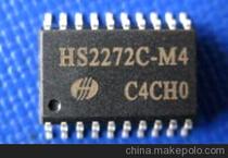 HS2272C-M4 wireless codec IC series remote control chip L4 original spot Shenzhen physical store