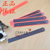 Sword Fish brand steel ruler double-sided scale 15cm 20cm 30cm 40cm four specifications optional metric inches