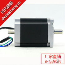 86HBP113AL4-DK0 dual exit shaft 86 stepper motor 86BYG250B 8 5n m torque era super group
