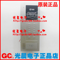 Songjia non-visual E-Type Host access control 16 households host non-visual host SJ-64PZE-2800Y 28N0Y