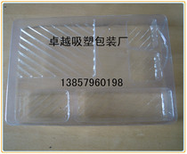 Blister manufacturers blister packaging box transparent three-fold custom-made double-sided blister plastic inner tray custom-made