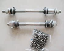 Mountain bike Road bike Variable speed bike front and rear axle with oil sealing beads