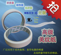 Mart paper tape tattoo paper wholesale texture paper manufacturers direct batch price