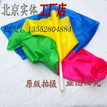 Beijing Tianjin colorful festival ribbon wide face color silk multi-color flower silk belt Park Activity 8 meters