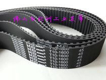 Supply high-quality synchronous belt T10-1600 160 tooth circumference 1600mm black rubber synchronous belt
