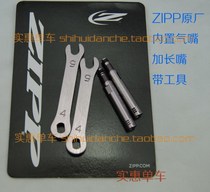 ZIPP original factory extended air nozzle with internal external connection of various length extension mouth