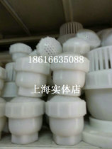 PP bottom valve) PP silk mouth bottom valve) PP flange bottom valve) polypropylene bottom valve) polypropylene flange bottom valve DN32