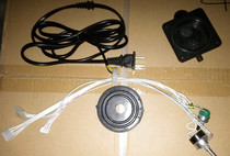 Various accessories of Sell (switch indicator battery computer board leather pad etc.)