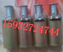 LW36 opening and closing coil opening and closing electromagnet electromagnetic coil