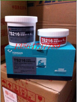Beijing Tianshan Kesai new industrial repair agent TS216 wear-resistant repair agent times resistant
