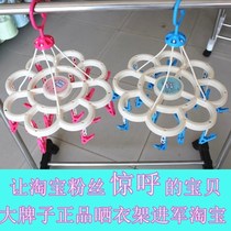 More drying New rack windproof multifunctional plastic drying rack towel socks Baby Diaper Clip hanger windproof