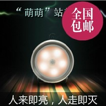 Langmeike human body sensor light LED night light energy saving creative light control battery corridor night light