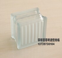 Imported Ultra White Glass Brick Partition Hyun Guan Background Wall Super Small Glass Quart 115 * 115 * 80