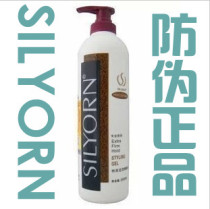 Hair Styling Poetry Moon Styling Gel water Moisturizing Hair Gel gel cream Hard Styling Gel gel Water 500ml