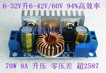 DC-DC Boost Module High Power Car Notebook Power Supply Industrial Power Module 8A Super 2587
