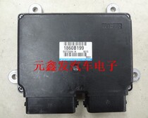 Sanling Oland engine computer 1860B199