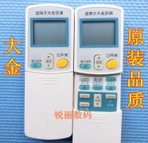 Original quality Daikin air conditioner remote control ARC433A15 433A17 433A73 A31 A78 Universal