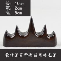 Black Catalpa Wuzhishan Pen pavilion brush holder mahogany study calligraphy Chinese painting supplies four treasures